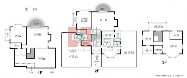 禾豐雅典尊爵毛胚別墅☆台北華城☆青山鎮康橋小學