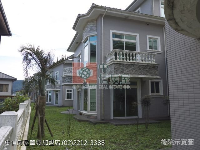 禾豐雅典尊爵毛胚別墅☆台北華城☆青山鎮康橋小學