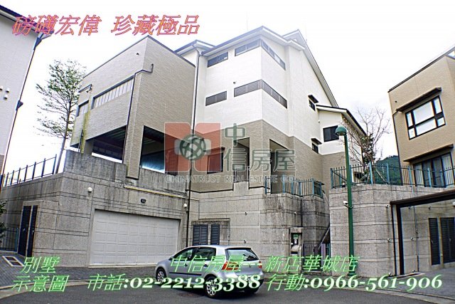 青山鎮※二期明園區磅礡別墅☆台北華城☆康橋小學