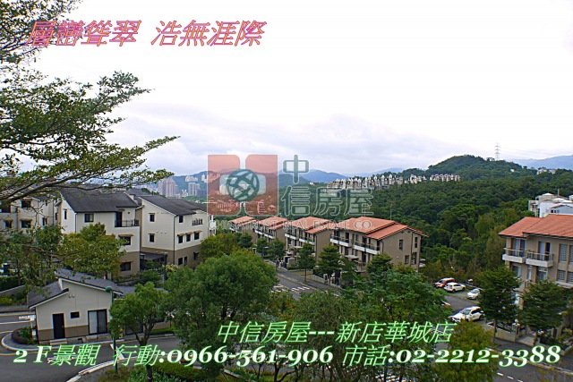青山鎮※二期明園區磅礡別墅☆台北華城☆康橋小學