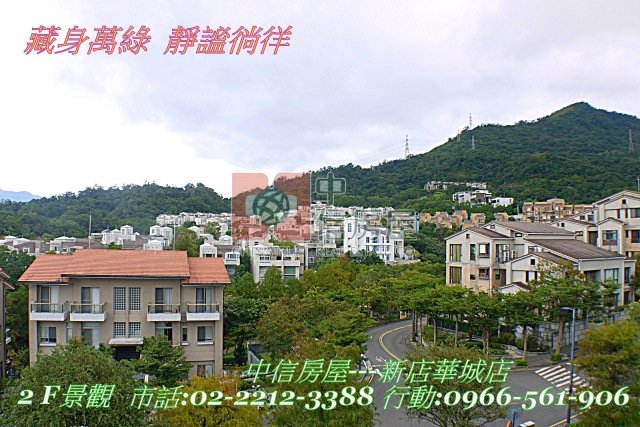 青山鎮※二期明園區磅礡別墅☆台北華城☆康橋小學