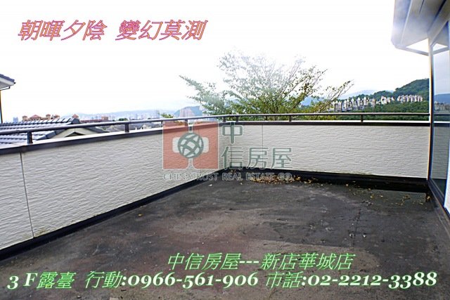 青山鎮※二期明園區磅礡別墅☆台北華城☆康橋小學