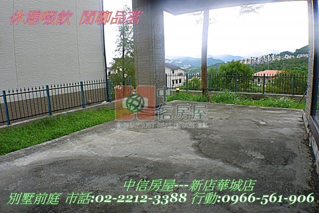 青山鎮※二期明園區磅礡別墅☆台北華城☆康橋小學