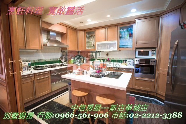 秀岡山莊歐風山嵐別墅☆大台北華城☆青山鎮康橋小學