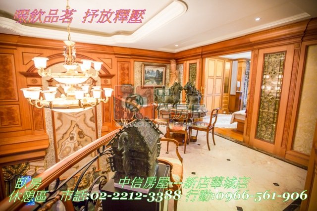 秀岡山莊歐風山嵐別墅☆大台北華城☆青山鎮康橋小學