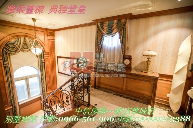 秀岡山莊歐風山嵐別墅☆大台北華城☆青山鎮康橋小學