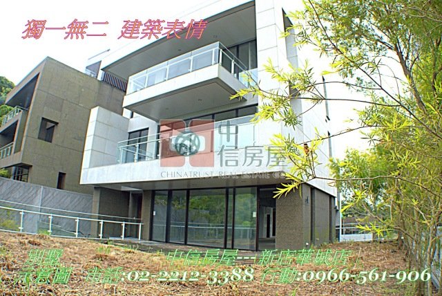 青山鎮青擘菁英別墅☆大台北華城☆康橋小學