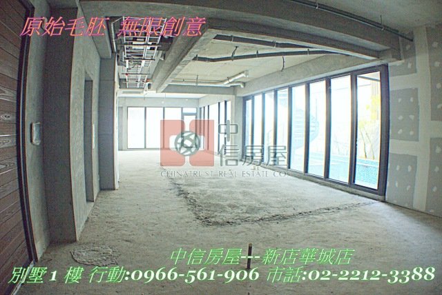 青山鎮青擘菁英別墅☆大台北華城☆康橋小學