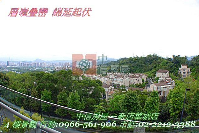 青山鎮青擘菁英別墅☆大台北華城☆康橋小學