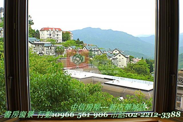 石上清泉山巒景致別墅☆台北華城☆青山鎮康橋小學