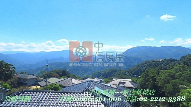 禾豐特區掬月醇品別墅☆大台北華城☆青山鎮康橋小學