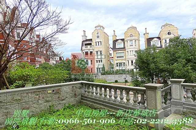 富裔山創意靈感別墅☆台北華城☆青山鎮康橋小學
