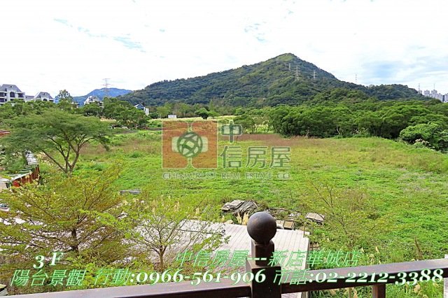 富裔山創意靈感別墅☆台北華城☆青山鎮康橋小學