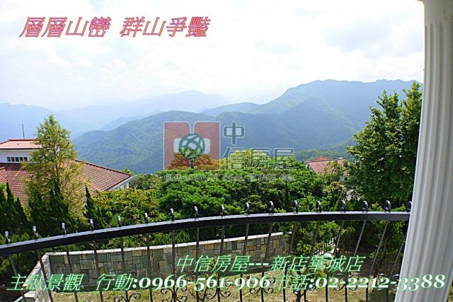 華城帝王尊爵別墅☆大台北華城☆青山鎮康橋小學