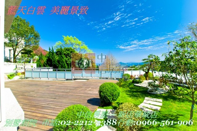 禾豐大景觀全新毛胚別墅☆大台北華城☆青山鎮康橋小學