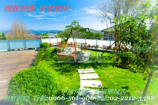 禾豐大景觀全新毛胚別墅☆大台北華城☆青山鎮康橋小學