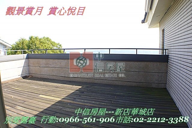 禾豐大景觀全新毛胚別墅☆大台北華城☆青山鎮康橋小學