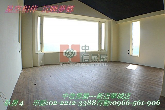 禾豐大景觀全新毛胚別墅☆大台北華城☆青山鎮康橋小學
