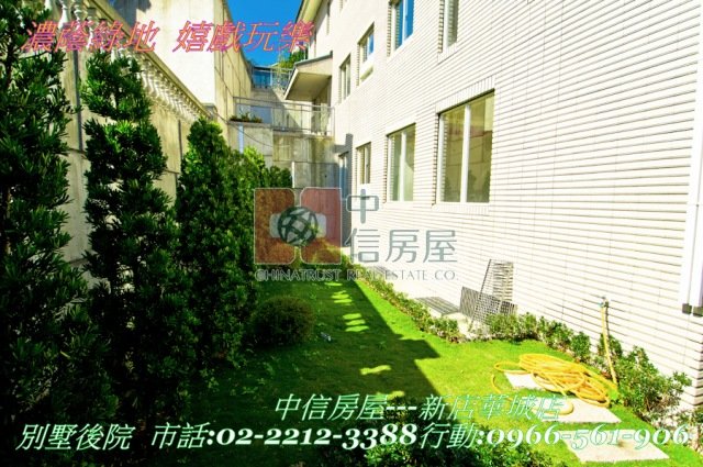 禾豐大景觀全新毛胚別墅☆大台北華城☆青山鎮康橋小學