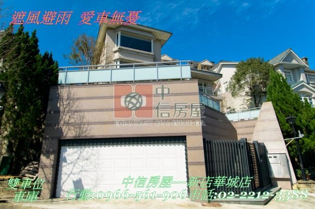 禾豐大景觀全新毛胚別墅☆大台北華城☆青山鎮康橋小學