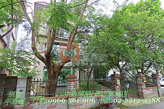 直潭世外桃源幽靜隱世別墅☆大台北華城康橋學校