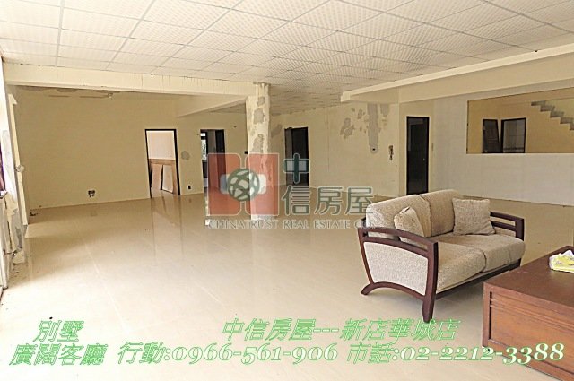 華城特區尊爵帝王別墅☆大台北華城☆青山鎮康橋小學