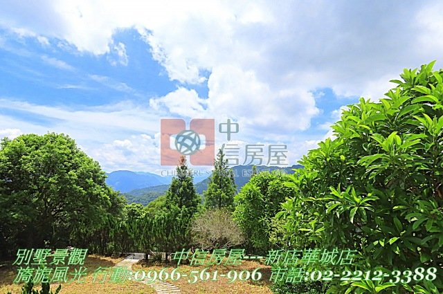 華城特區尊爵帝王別墅☆大台北華城☆青山鎮康橋小學