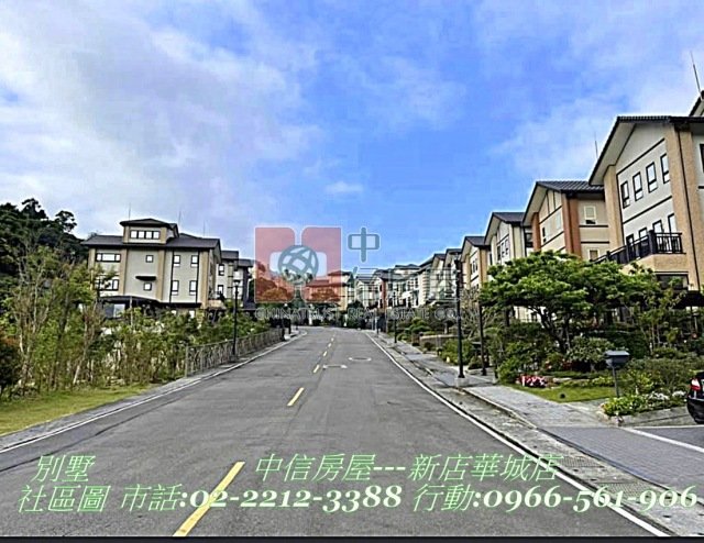 晴山匯英式層峰電梯別墅☆大台北華城☆康橋小學