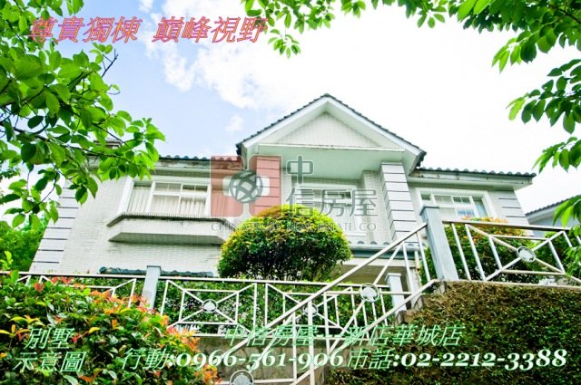 禾豐幽靜別墅☆大台北華城☆青山鎮康橋小學