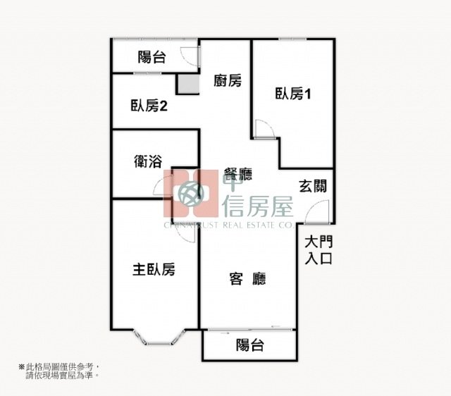 石上清泉景觀戶別墅☆大台北華城☆青山鎮康橋小學