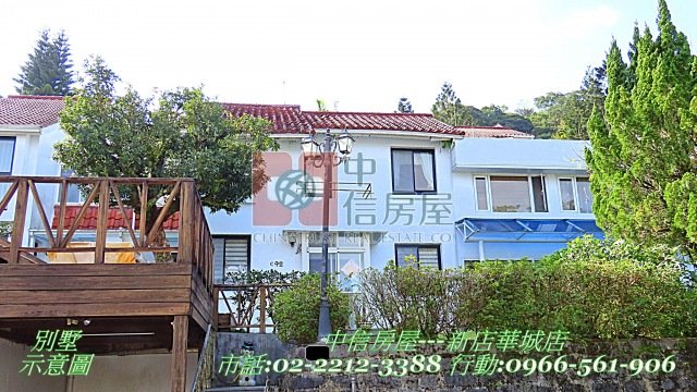 華城特區綠野雅靜別墅☆大台北華城☆青山鎮康橋學校