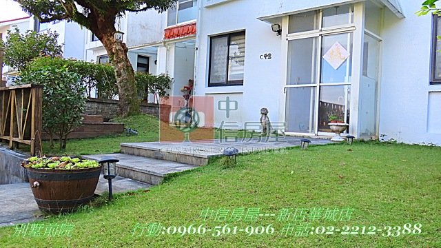 華城特區綠野雅靜別墅☆大台北華城☆青山鎮康橋學校