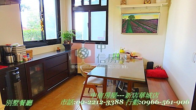 華城特區綠野雅靜別墅☆大台北華城☆青山鎮康橋學校