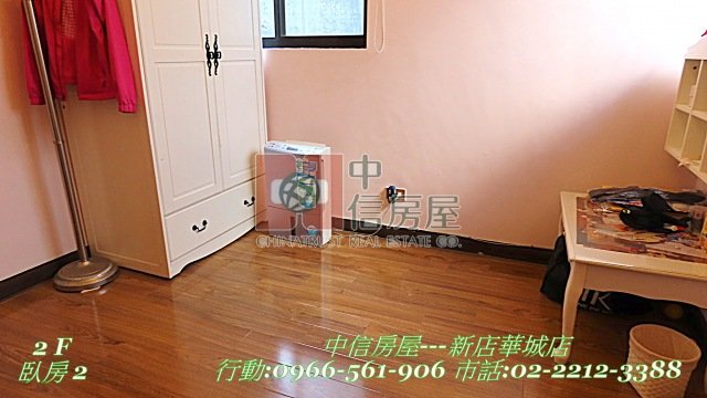 華城特區綠野雅靜別墅☆大台北華城☆青山鎮康橋學校