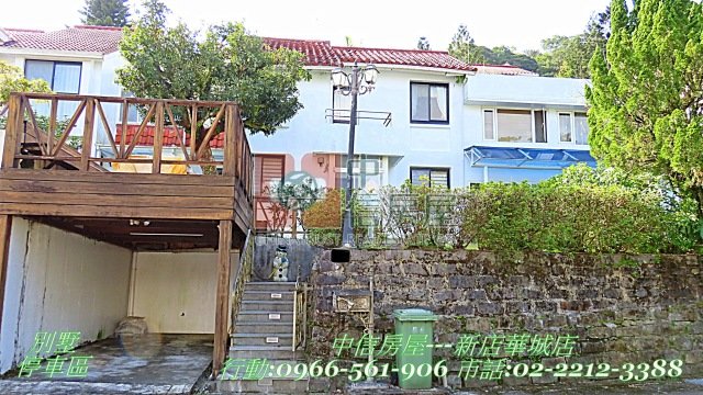 華城特區綠野雅靜別墅☆大台北華城☆青山鎮康橋學校