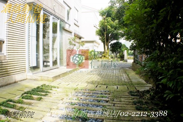秀岡泳池別墅☆大台北華城☆青山鎮康橋小學