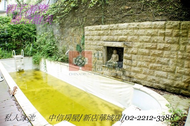 秀岡泳池別墅☆大台北華城☆青山鎮康橋小學