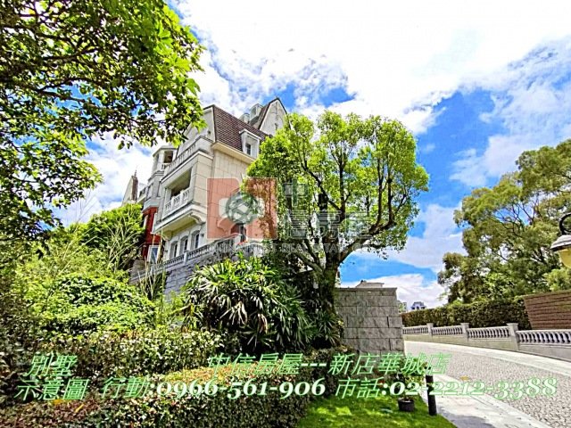 富裔山環景山嵐別墅☆台北華城☆青山鎮康橋小學