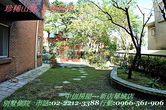 秀岡山林城堡別墅☆大台北華城☆秀岡山莊康橋學校