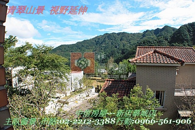 秀岡山林城堡別墅☆大台北華城☆秀岡山莊康橋學校