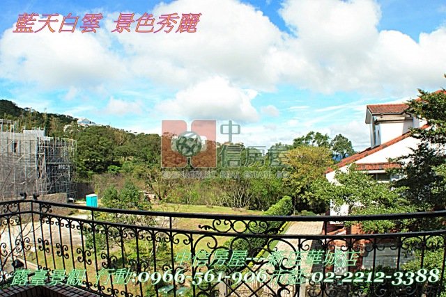 秀岡山林城堡別墅☆大台北華城☆秀岡山莊康橋學校