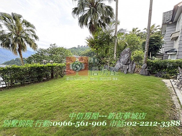 禾豐特區綠野豪邸別墅☆大台北華城☆青山鎮康橋小學