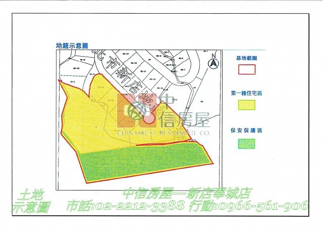 華城特區※第一種住宅區土地☆大台北華城