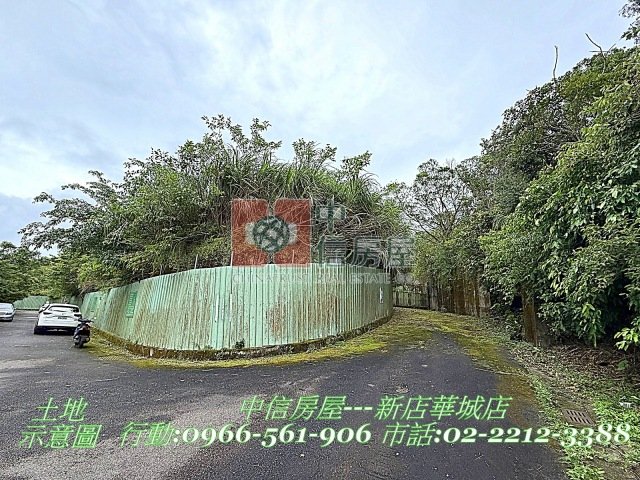 華城特區※第一種住宅區土地☆大台北華城