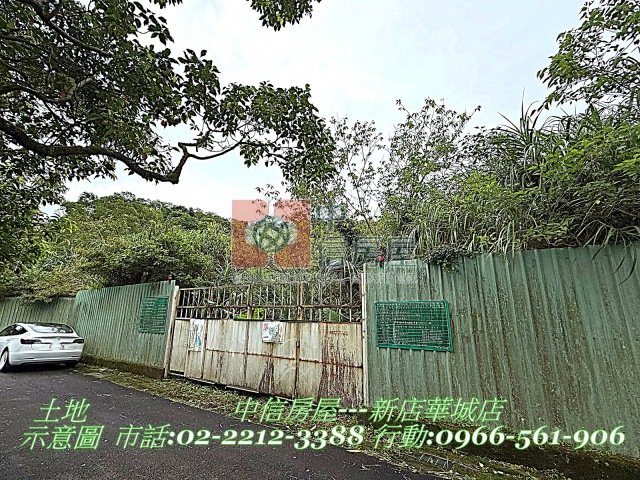 華城特區※第一種住宅區土地☆大台北華城