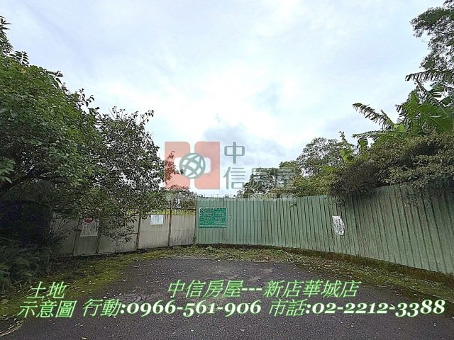 華城特區※第一種住宅區土地☆大台北華城
