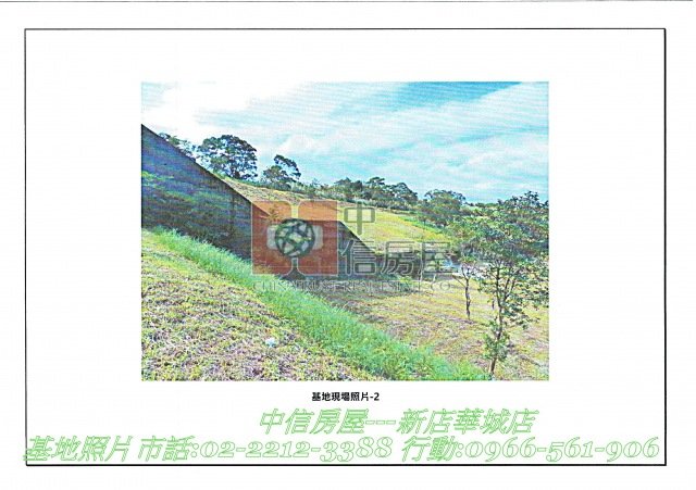 華城特區※第一種住宅區土地☆大台北華城
