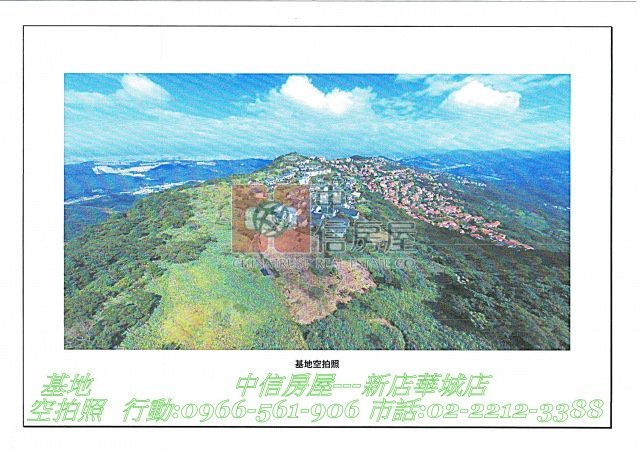 華城特區※第一種住宅區土地☆大台北華城