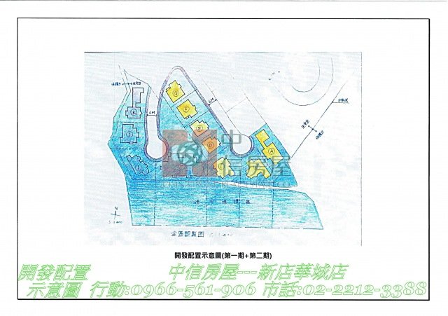 華城特區※第一種住宅區土地☆大台北華城