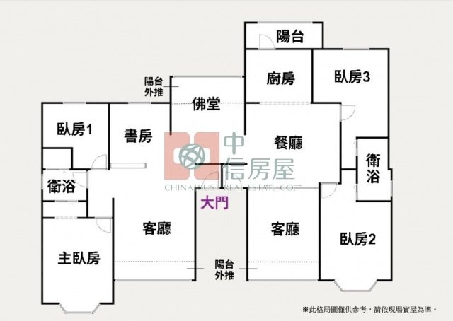 石上清泉景觀一樓雙戶打通稀有釋出☆近華城☆近康橋